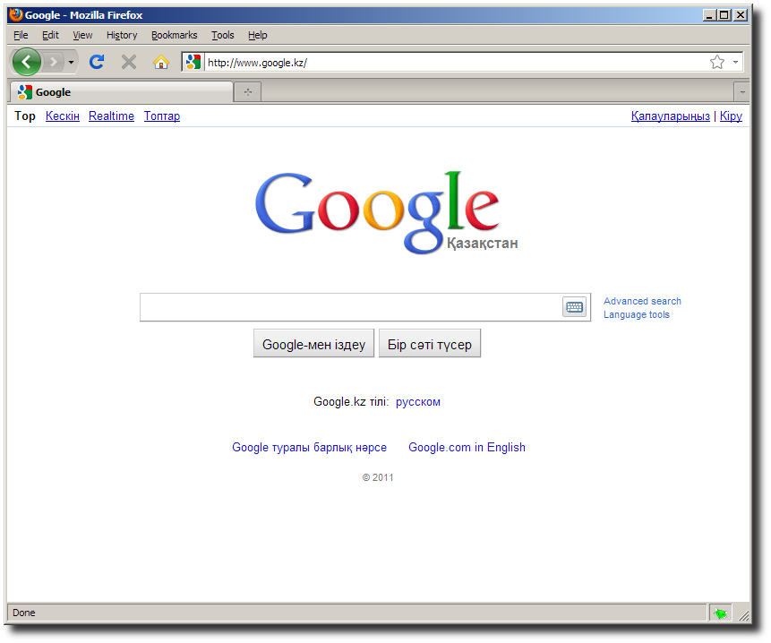 Google location is 6000 off